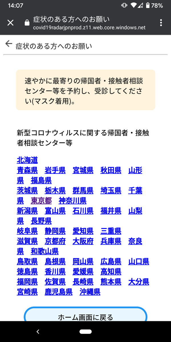 f:id:sadakichik:20200903231406p:plain