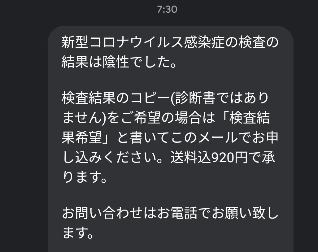f:id:sadakichik:20200903231409p:plain