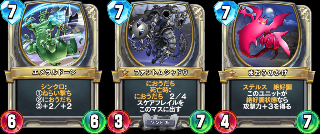 ドラクエライバルズ】第6弾小さな希望のシンフォニー新情報公開