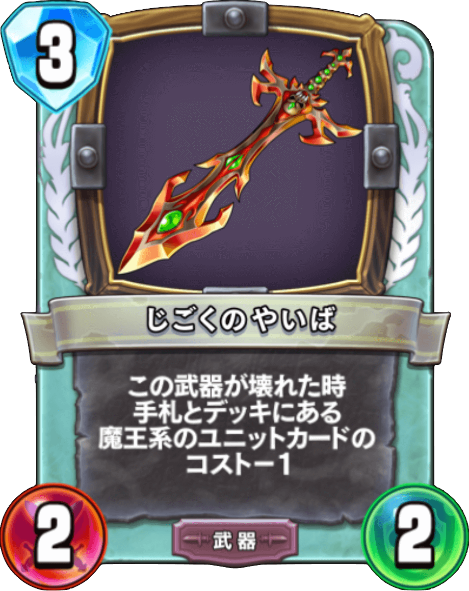 f:id:sadala:20190512132037p:plain