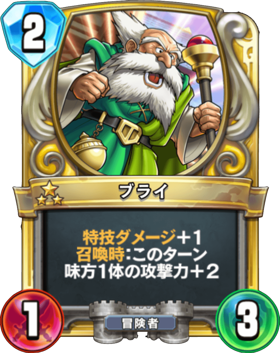 ドラクエライバルズ】第7弾「光と闇の異聞録」反英雄参戦!リリース前新