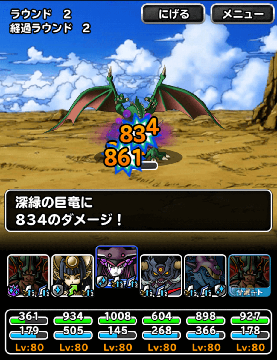 f:id:sadala:20190620194920p:plain