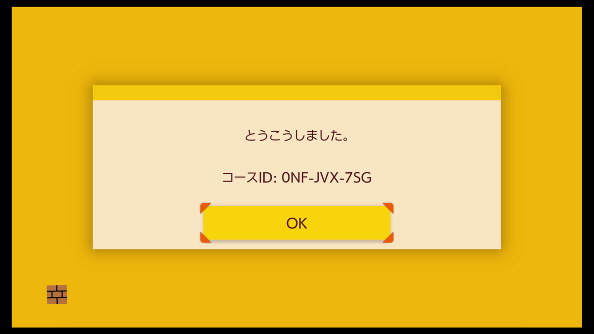 f:id:sadala:20190707201610p:plain