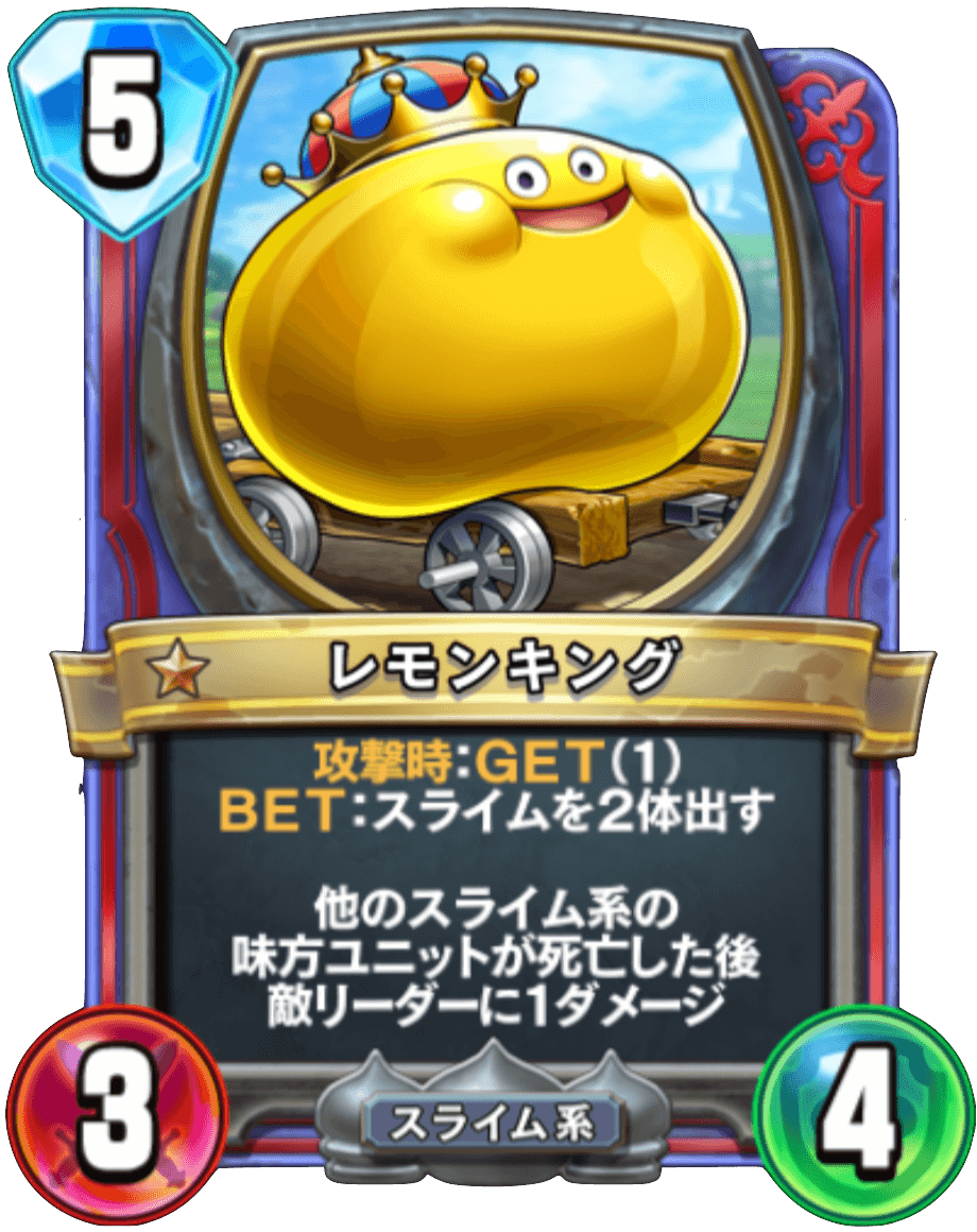 ドラクエライバルズ 】第8弾「一攫千金!カジノパラダイス」注目 ドラクエライバルズ 】第8弾「一攫千金!カジノパラダイス」注目