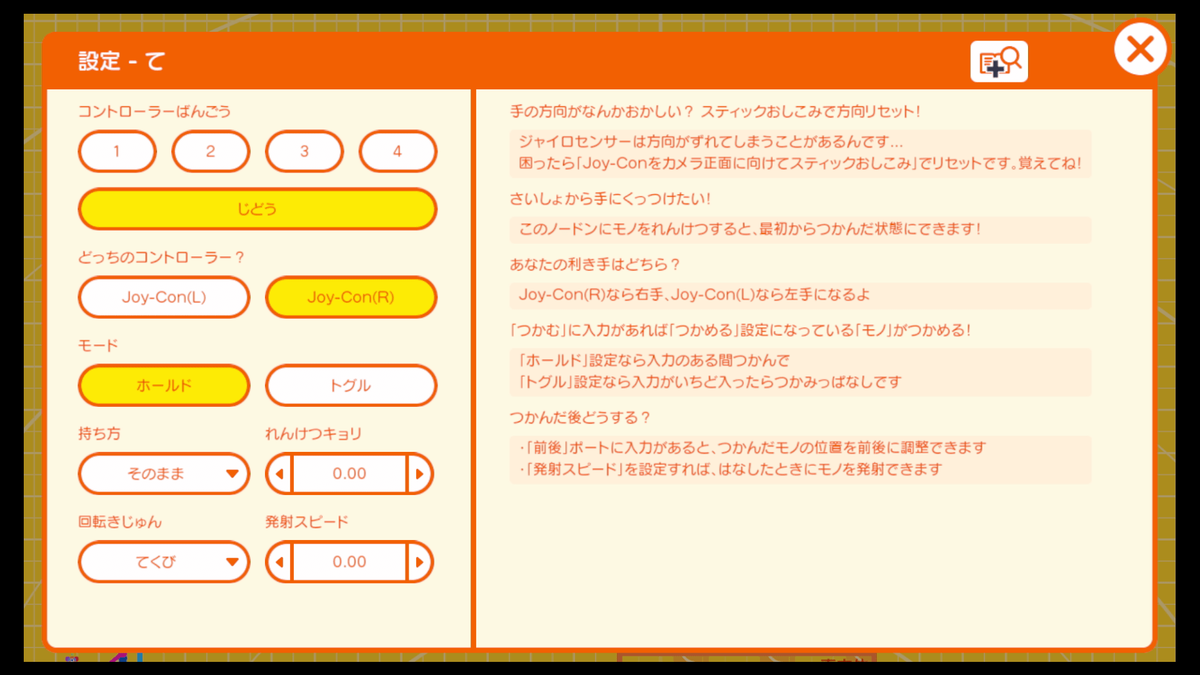 f:id:sadala:20210616235649p:plain