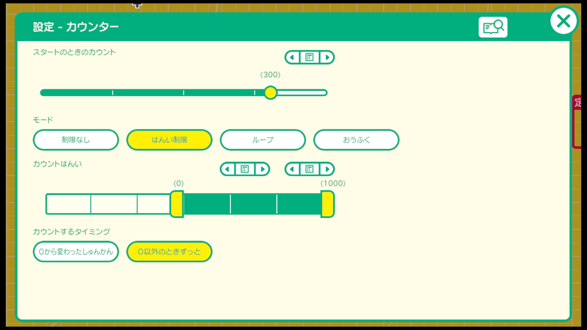 f:id:sadala:20211014123111p:plain