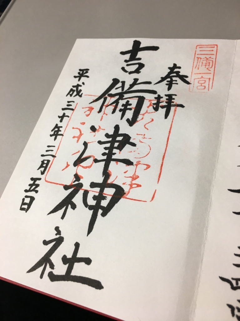 f:id:sadao2018:20180619004459j:plain f:id:sadao2018:20180619004459j:plain