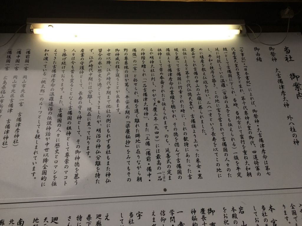 f:id:sadao2018:20180619004525j:plain f:id:sadao2018:20180619004525j:plain