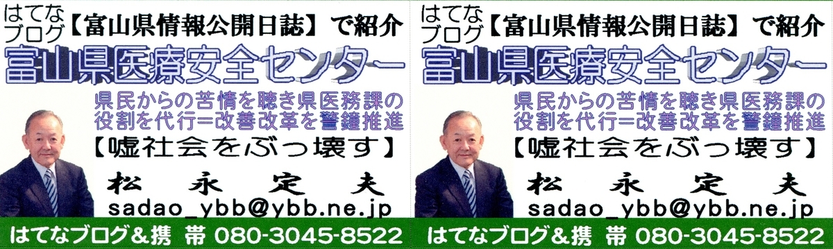 f:id:sadao70:20191110111724j:plain f:id:sadao70:20191110111724j:plain