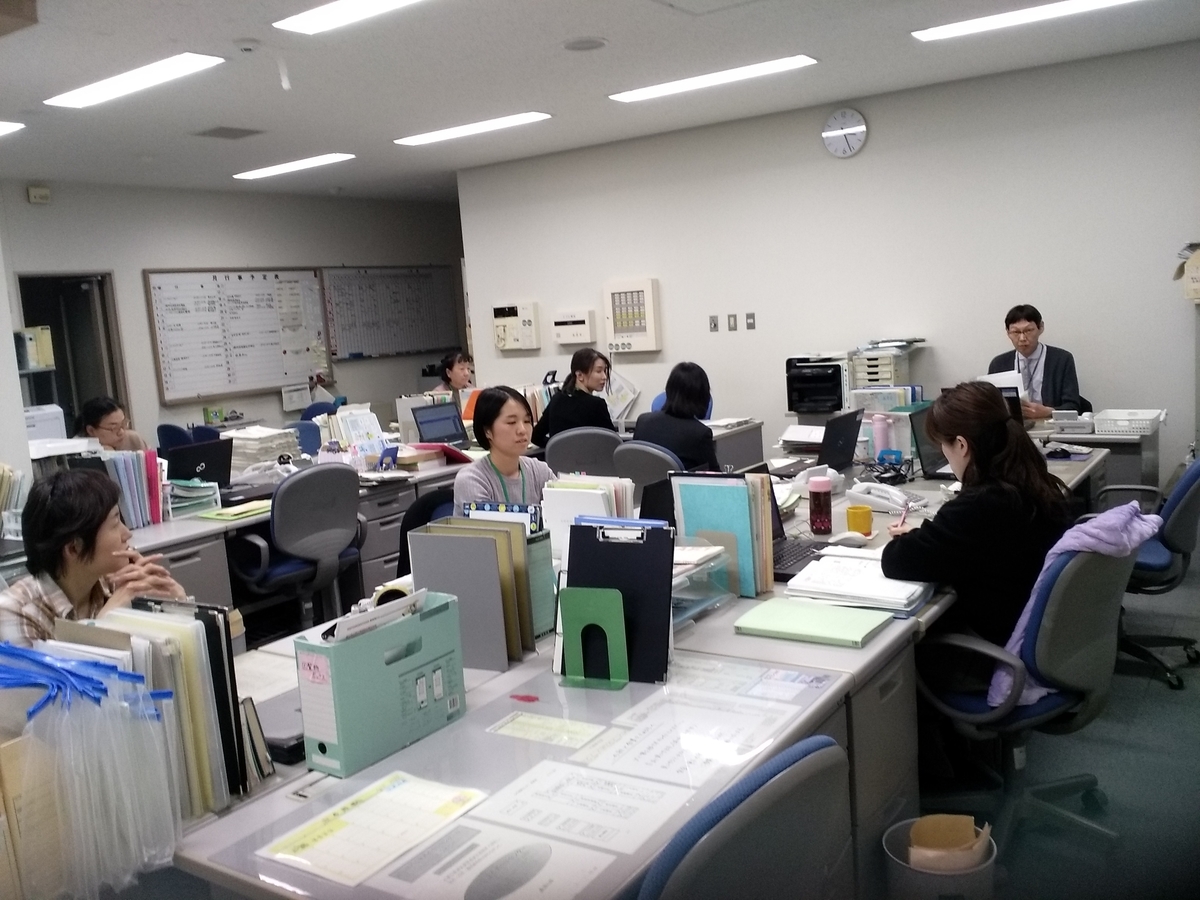 f:id:sadao70:20191210212850j:plain f:id:sadao70:20191210212850j:plain