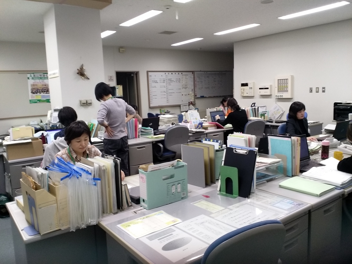 f:id:sadao70:20191210212919j:plain f:id:sadao70:20191210212919j:plain