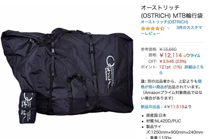 f:id:sadaoutdoor:20191030113123p:plain f:id:sadaoutdoor:20191030113123p:plain