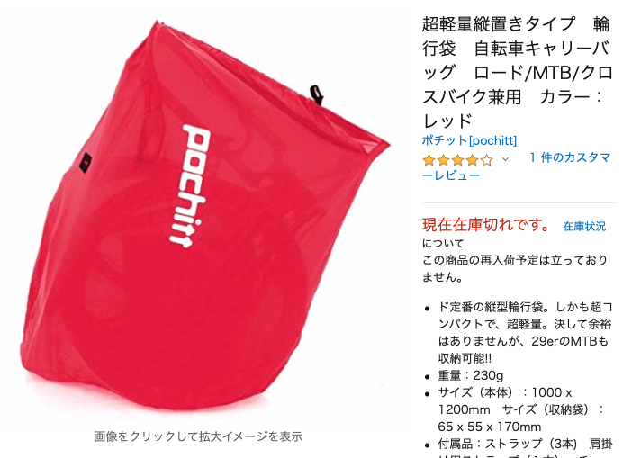 f:id:sadaoutdoor:20191030114830p:plain f:id:sadaoutdoor:20191030114830p:plain