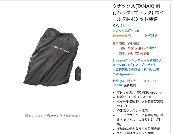 f:id:sadaoutdoor:20191105212651p:plain f:id:sadaoutdoor:20191105212651p:plain