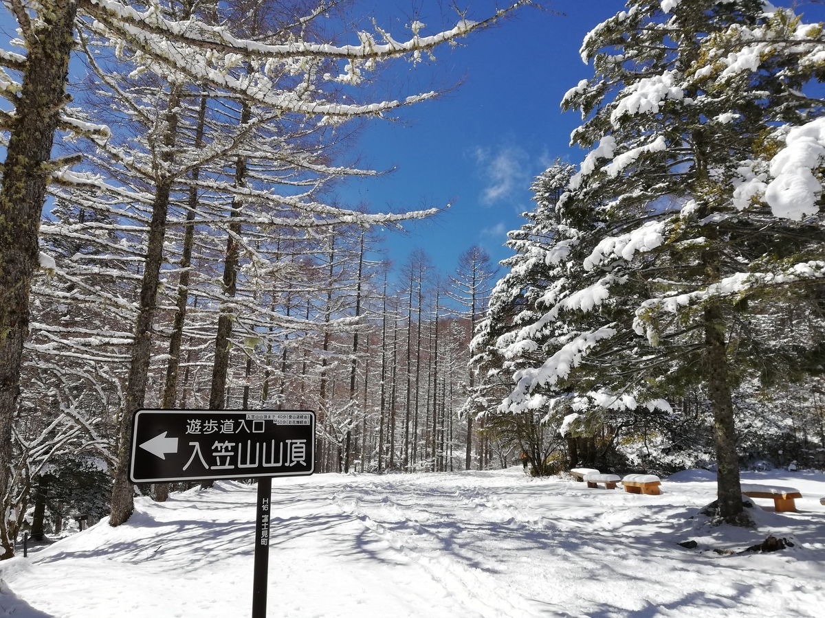 f:id:sadaoutdoor:20200324170218j:plain