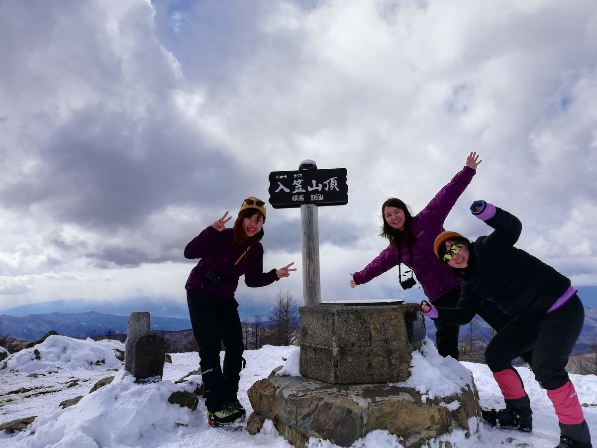 f:id:sadaoutdoor:20200324170419j:plain