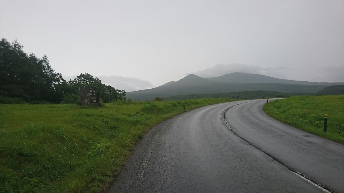 f:id:sadaoutdoor:20200406042709j:plain