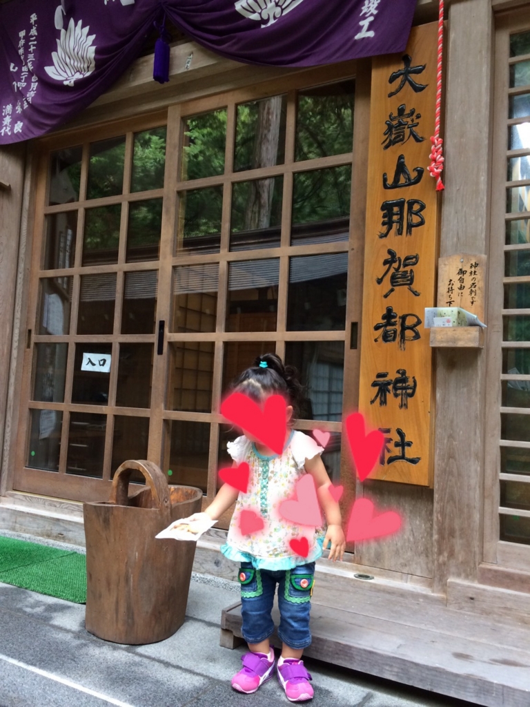 f:id:sadasonam:20161011111147j:plain