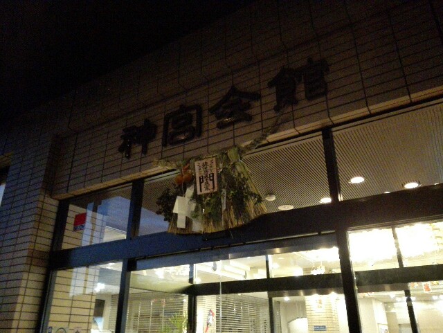 f:id:sadasonam:20170111121244j:image