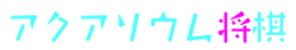 f:id:sadayablog:20191118201705j:plain f:id:sadayablog:20191118201705j:plain