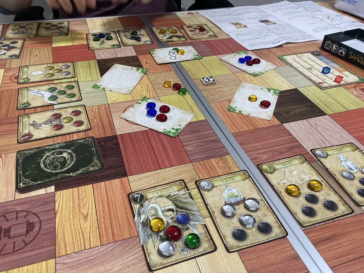 f:id:sadayablog:20201108200857j:plain