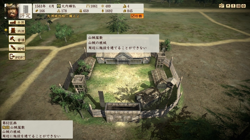 f:id:sadayori1495:20180909015515j:plain