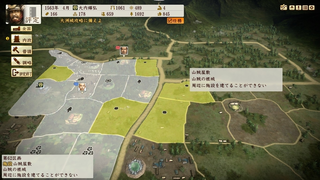f:id:sadayori1495:20180909015537j:plain