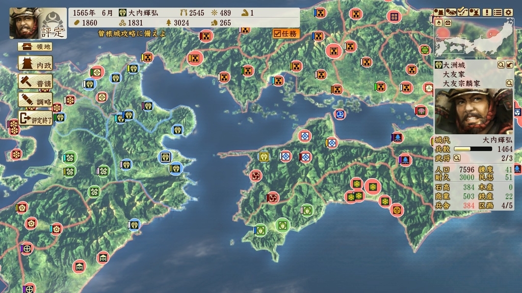 f:id:sadayori1495:20180909022858j:plain