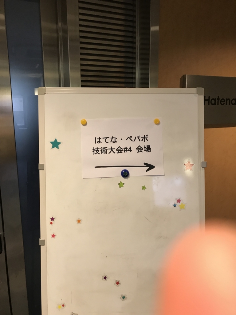 f:id:sadayoshi_tada:20180623142309j:plain