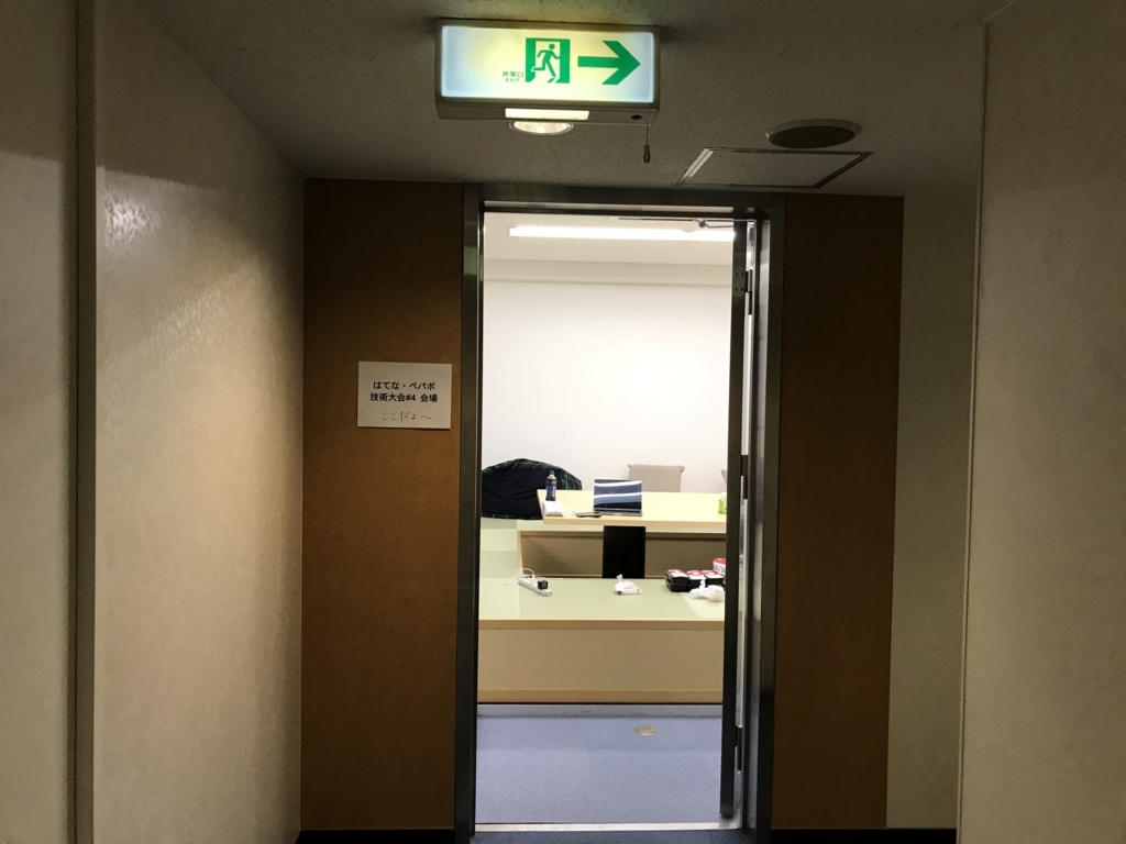 f:id:sadayoshi_tada:20180623175956j:plain