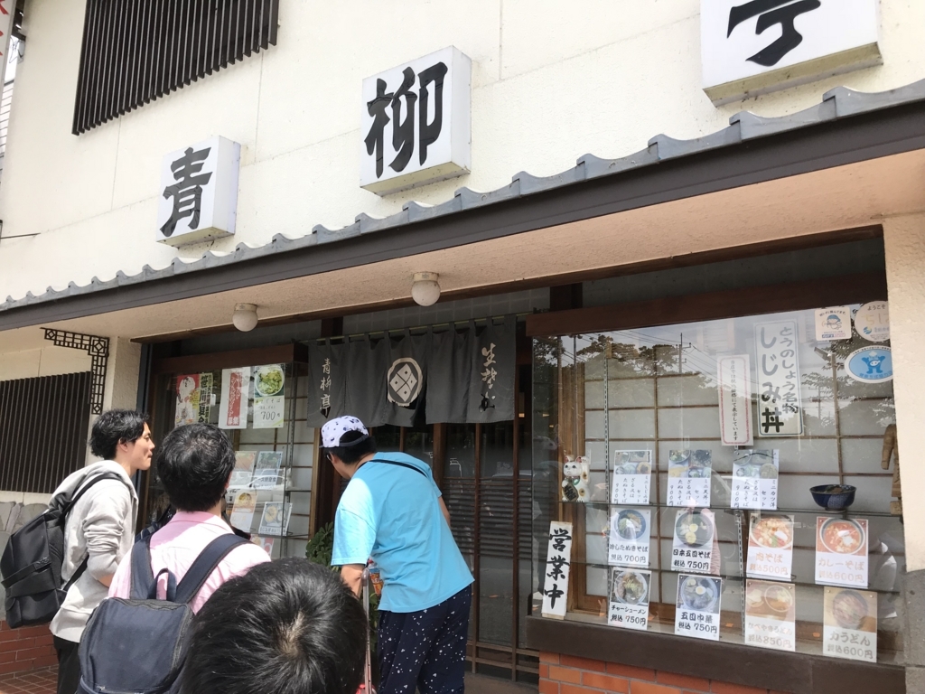 f:id:sadayoshi_tada:20180707124518j:plain