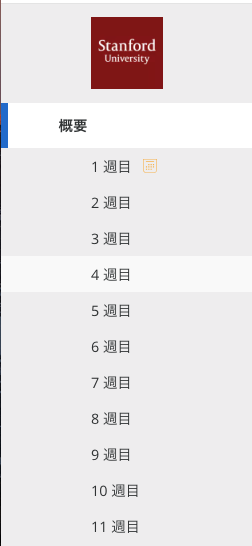 f:id:sadayoshi_tada:20190112121204p:plain