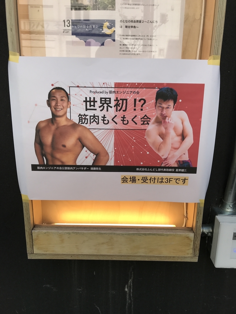 f:id:sadayoshi_tada:20190302135842j:plain