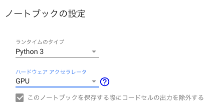 f:id:sadayoshi_tada:20190327072143p:plain