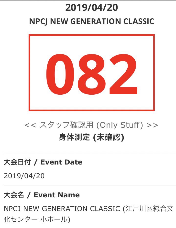 f:id:sadayoshi_tada:20190430221404j:plain