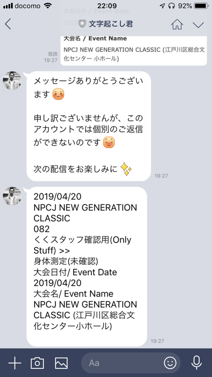 f:id:sadayoshi_tada:20190430221408p:plain