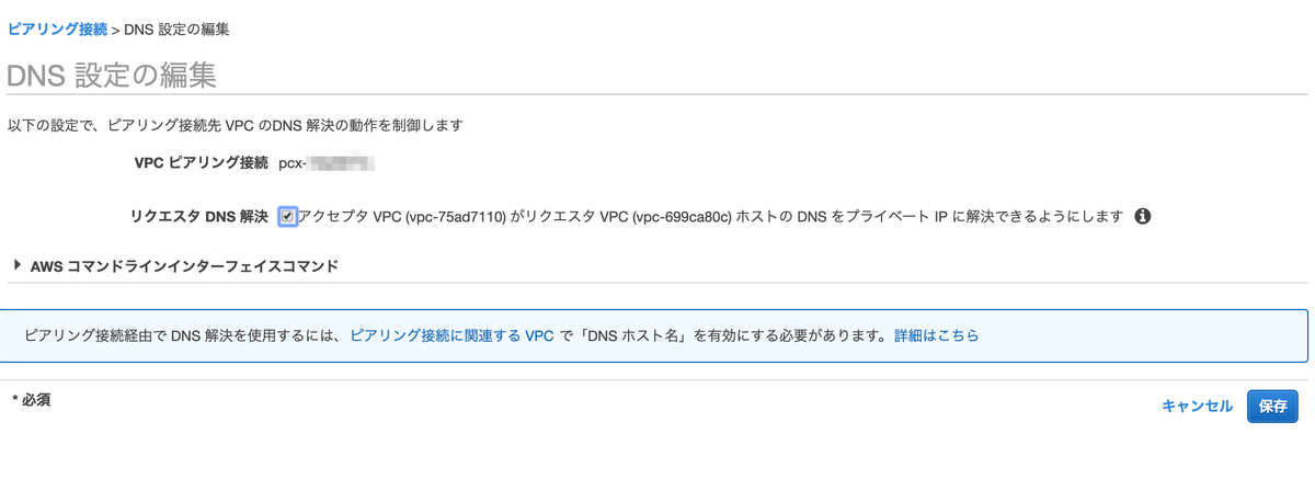 f:id:sadayoshi_tada:20190614083424p:plain