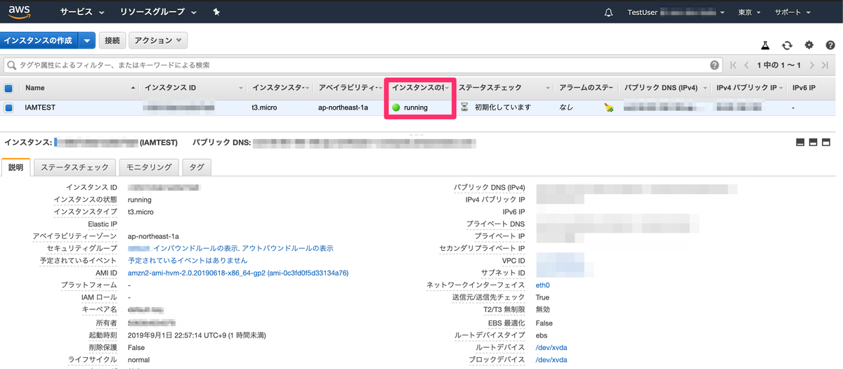 f:id:sadayoshi_tada:20190901230317p:plain f:id:sadayoshi_tada:20190901230317p:plain