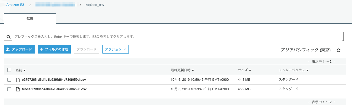 f:id:sadayoshi_tada:20191006122354p:plain f:id:sadayoshi_tada:20191006122354p:plain