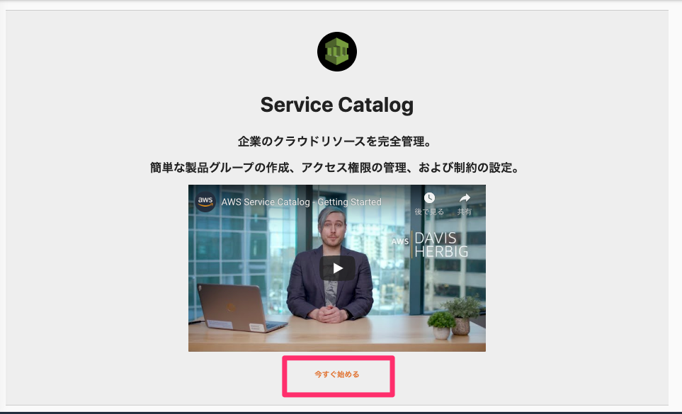 f:id:sadayoshi_tada:20191022100700p:plain
