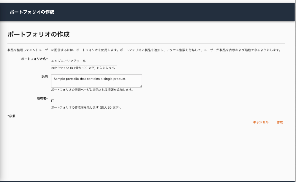 f:id:sadayoshi_tada:20191022100715p:plain