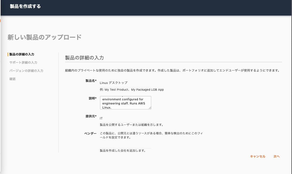 f:id:sadayoshi_tada:20191022131108p:plain