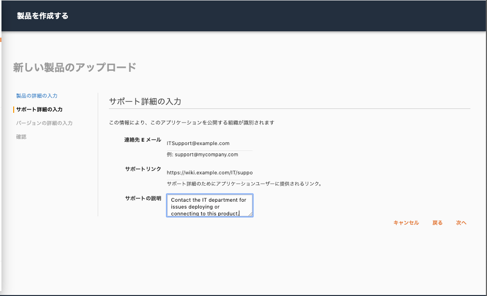 f:id:sadayoshi_tada:20191022131132p:plain