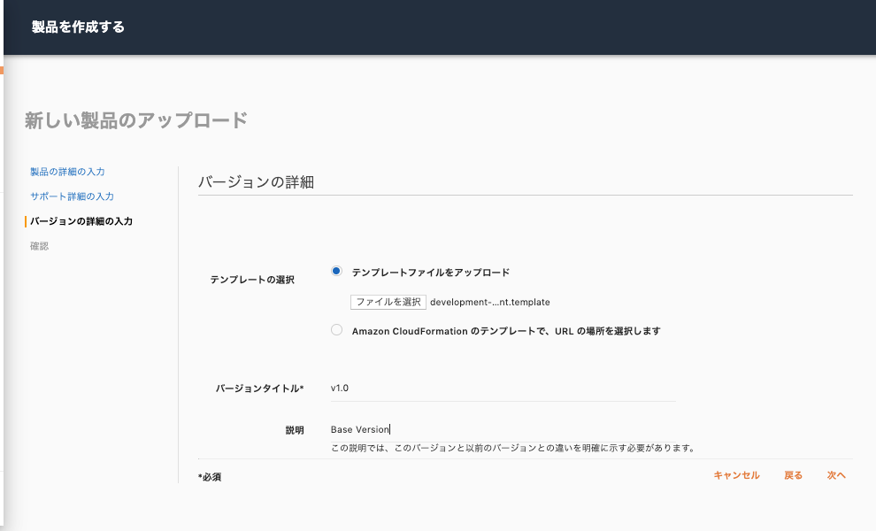 f:id:sadayoshi_tada:20191022131152p:plain