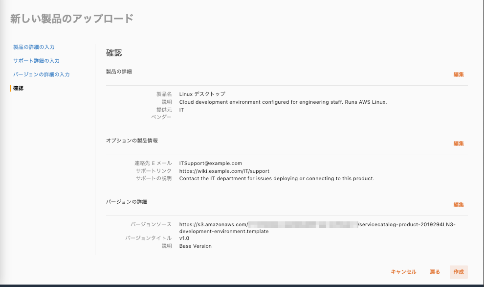 f:id:sadayoshi_tada:20191022131200p:plain