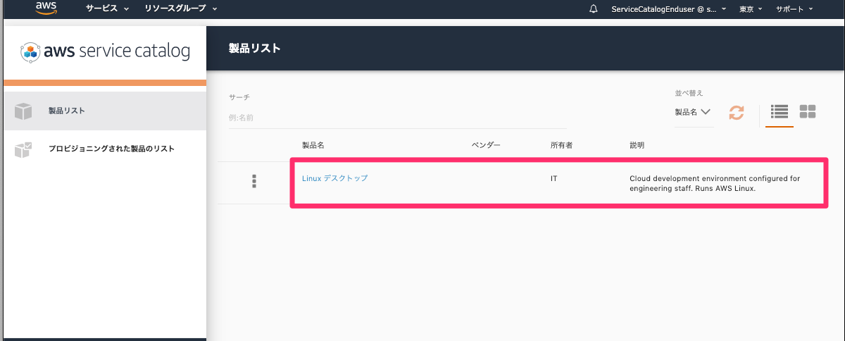 f:id:sadayoshi_tada:20191022133748p:plain
