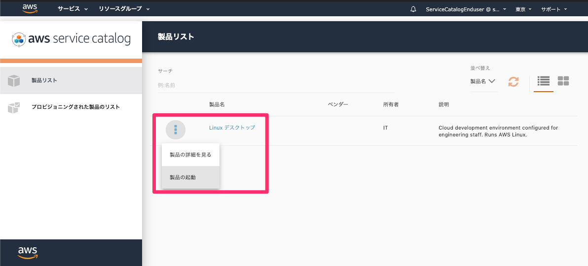 f:id:sadayoshi_tada:20191022133751p:plain