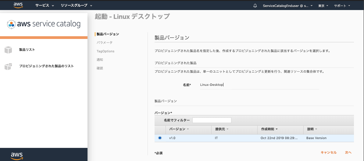 f:id:sadayoshi_tada:20191022133756p:plain