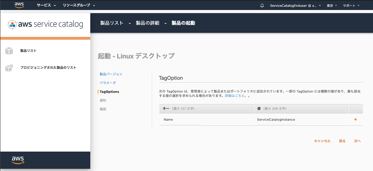 f:id:sadayoshi_tada:20191022133802p:plain