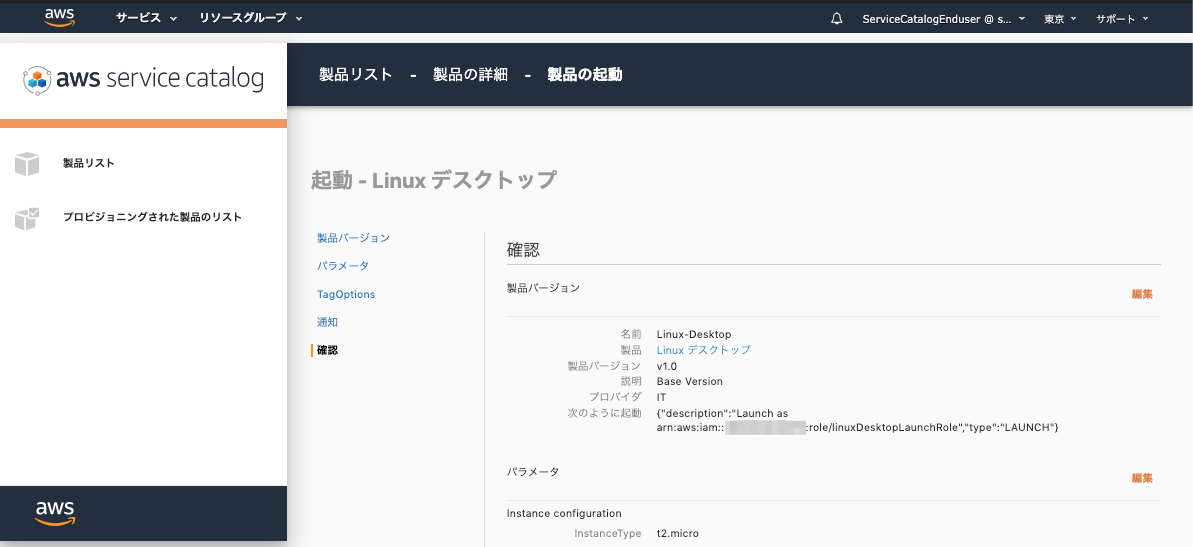 f:id:sadayoshi_tada:20191022133806p:plain